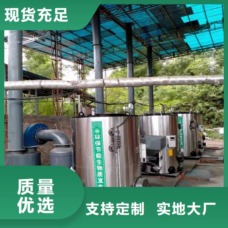 蒸汽發生器 真空熱水鍋爐嚴選用料