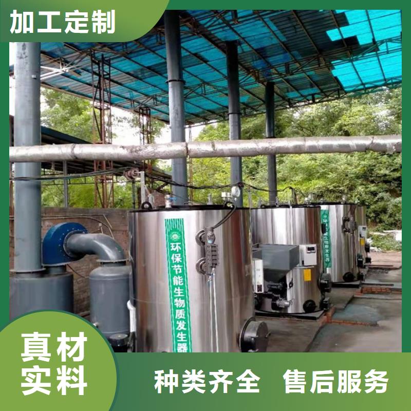 甲醇蒸汽發生器