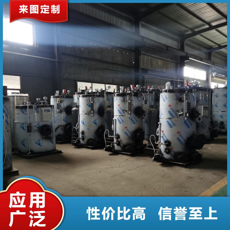 热水锅炉视频-热水锅炉-福建省龙岩市(周边)货源-新罗|上杭|宁德|漳州|福州|三明|莆田