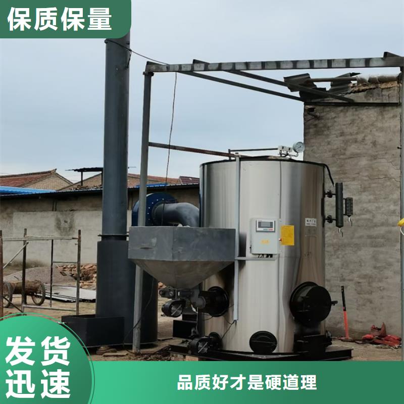 蒸汽发生器 蒸汽锅炉助您降低采购成本