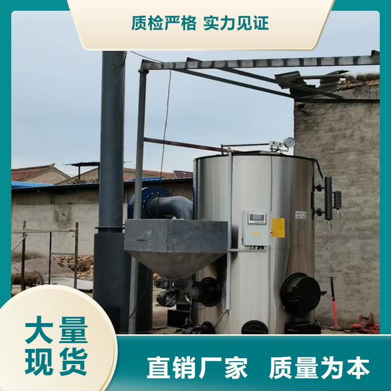 【蒸汽發生器】蒸汽鍋爐服務至上