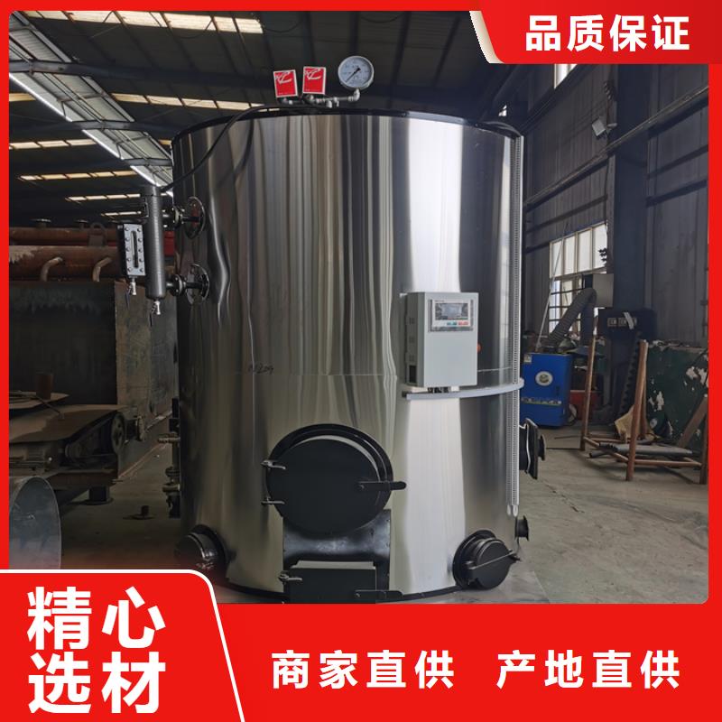 蒸汽發生器導熱油鍋爐實拍品質保障