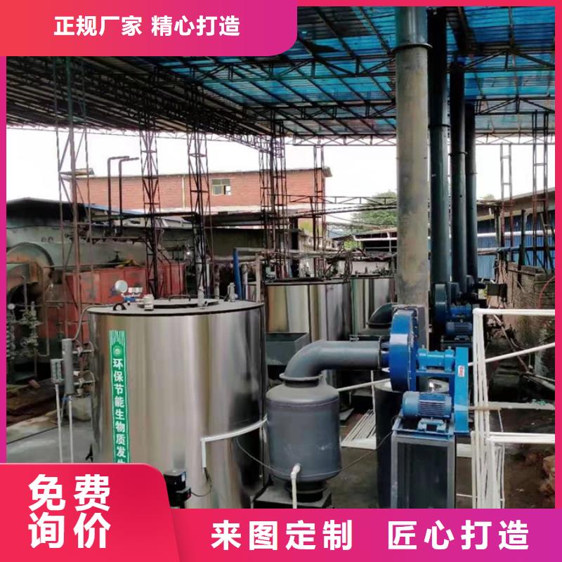 蒸汽发生器真空热水锅炉精工制作