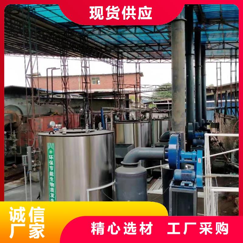 蒸汽发生器电蒸汽发生器用品质赢得客户信赖