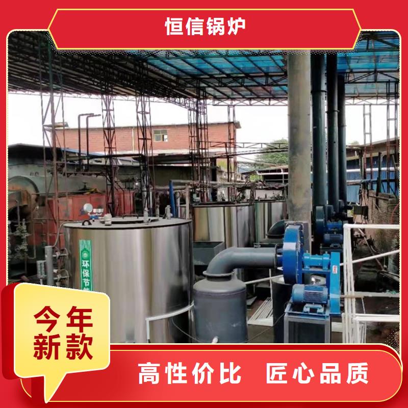 蒸汽發生器【導熱油鍋爐】讓利客戶
