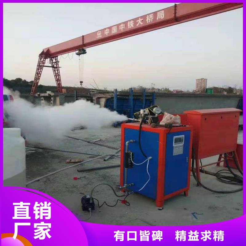 蒸汽發(fā)生器電磁鍋爐現(xiàn)貨充足量大優(yōu)惠