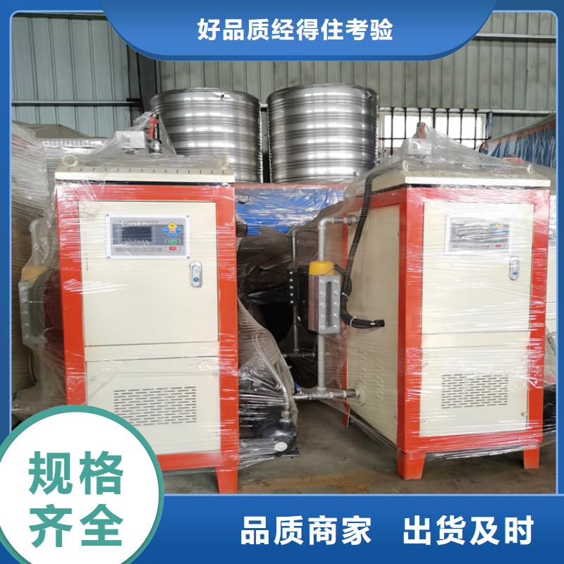 蒸汽發生器_導熱油鍋爐產地采購