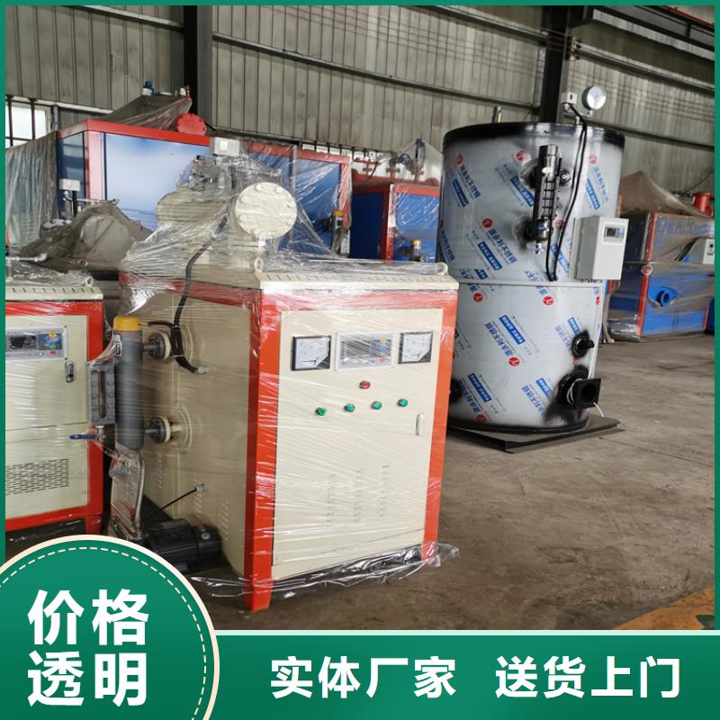 蒸汽發生器導熱油鍋爐實力廠商
