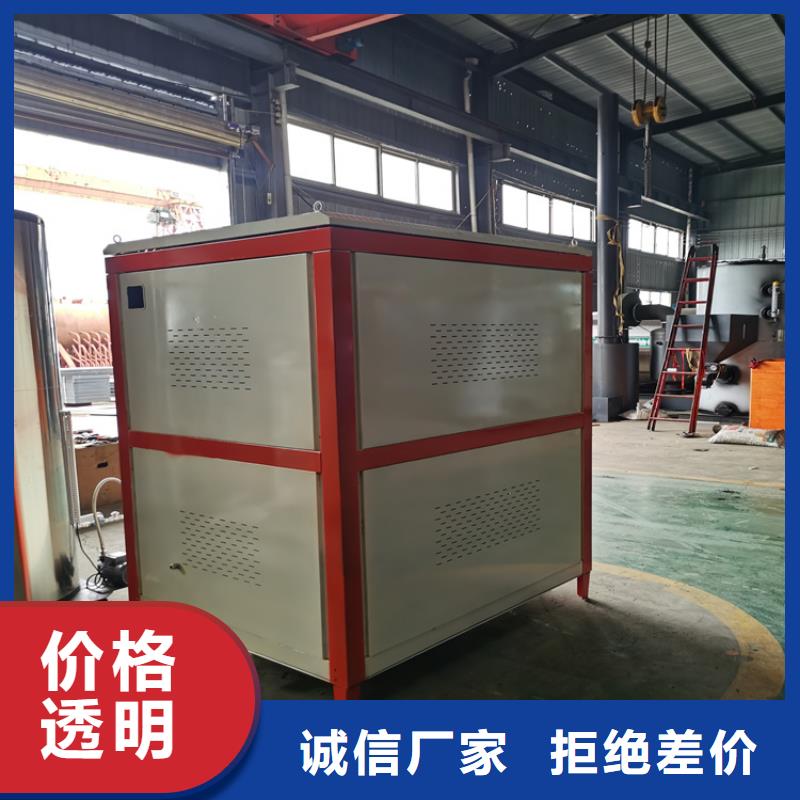 蒸汽發生器【真空熱水鍋爐】敢與同行比價格