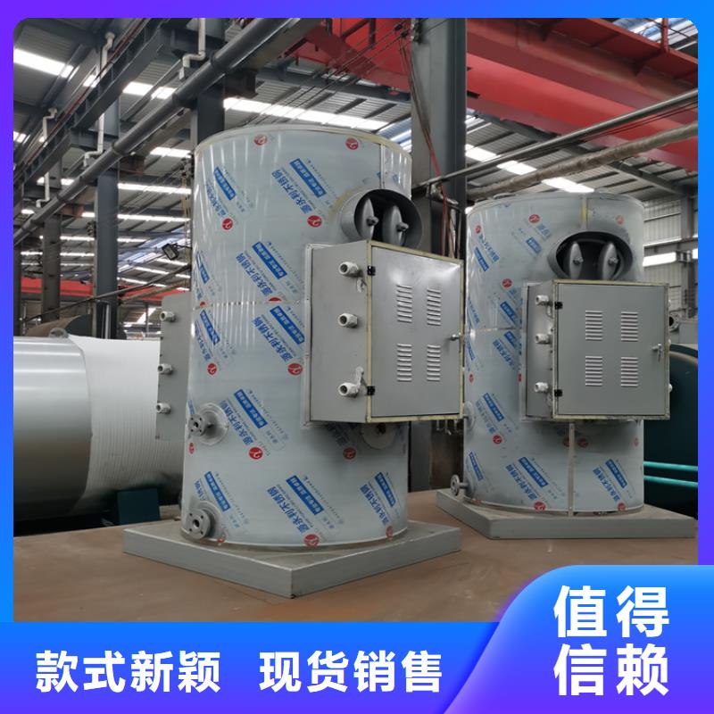 蒸汽發(fā)生器電磁鍋爐現(xiàn)貨充足量大優(yōu)惠