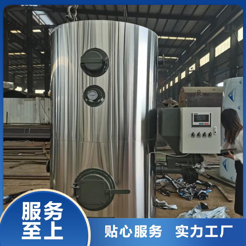 臥式生物質(zhì)蒸汽發(fā)生器品質(zhì)