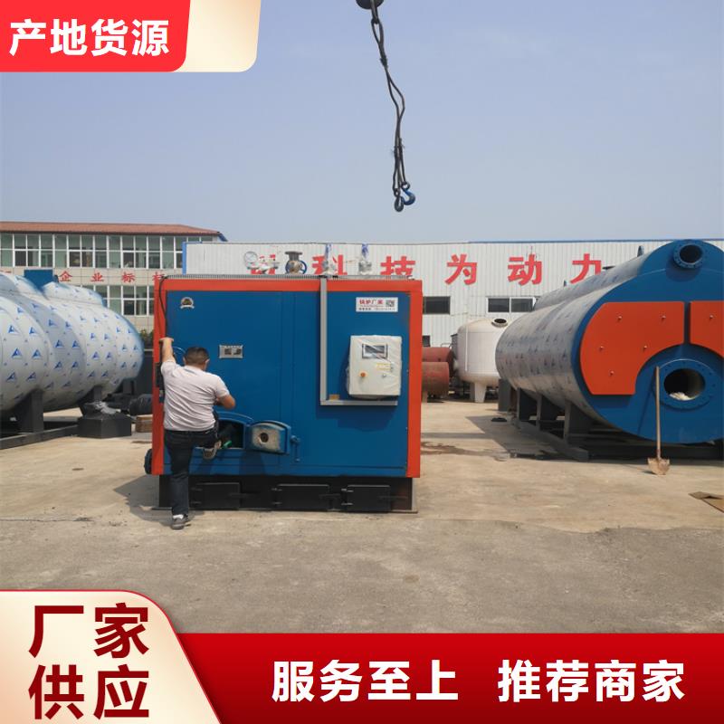 臥式生物質(zhì)蒸汽發(fā)生器品質(zhì)