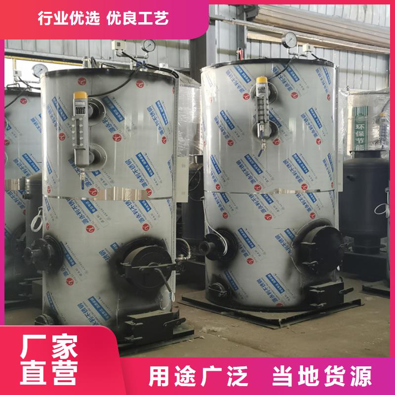 批發(fā)臥式生物質(zhì)蒸汽發(fā)生器_優(yōu)質(zhì)廠家