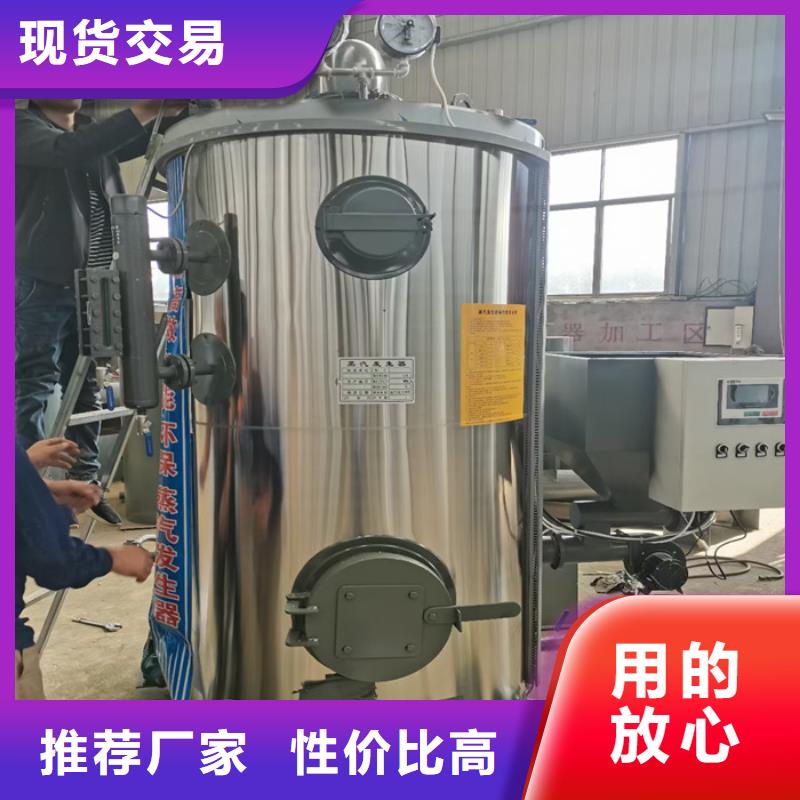 批發(fā)臥式生物質(zhì)蒸汽發(fā)生器_優(yōu)質(zhì)廠家