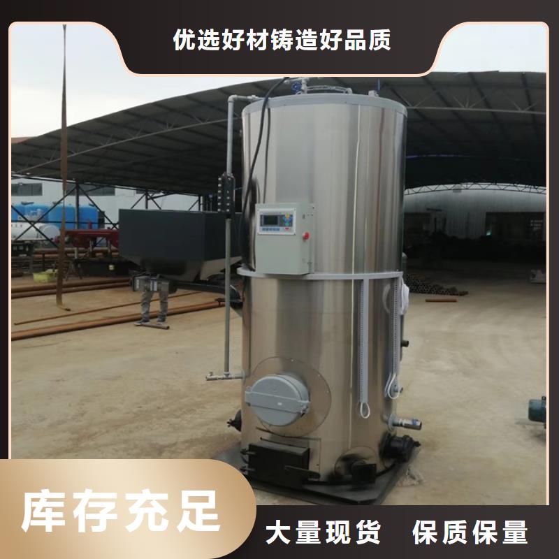 臥式生物質(zhì)蒸汽發(fā)生器品質(zhì)