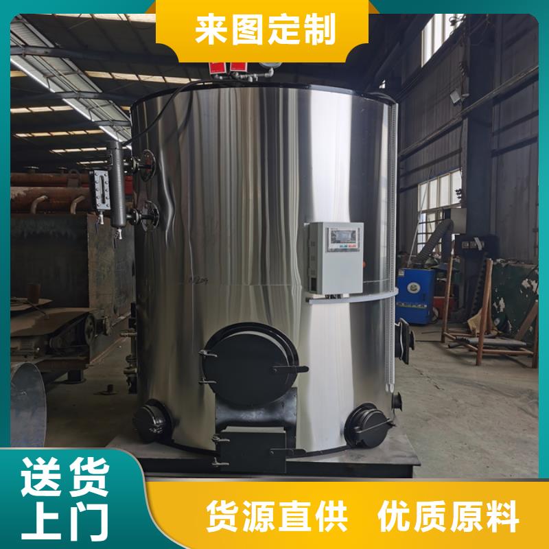 立式生物質(zhì)蒸汽發(fā)生器今日行情