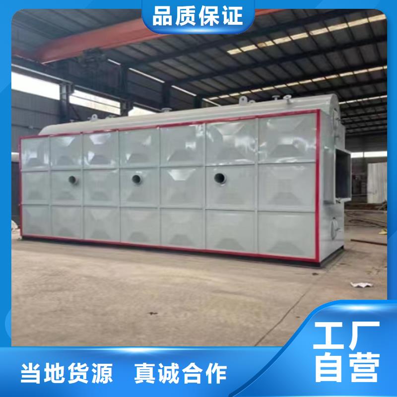 熱水鍋爐