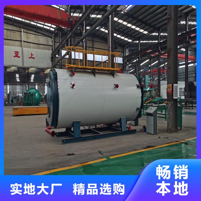 燃油蒸汽鍋爐