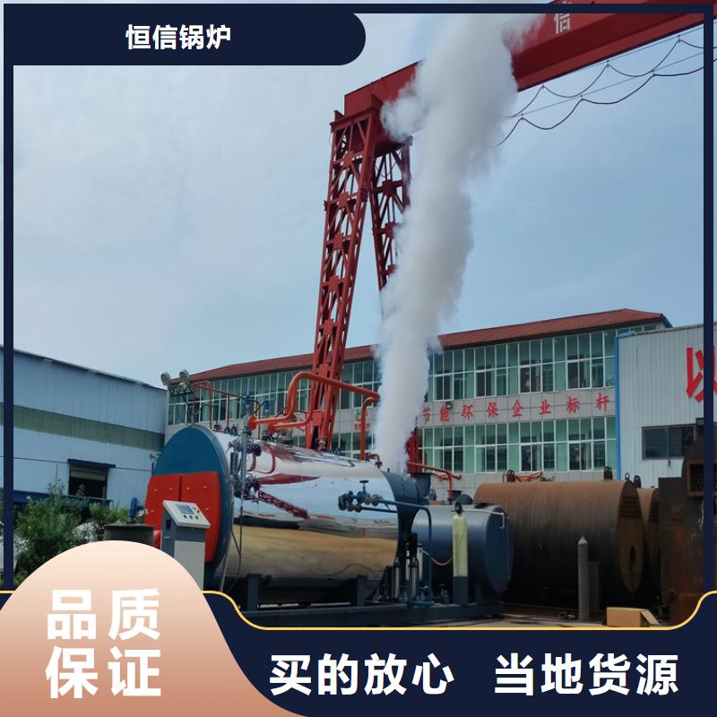 電加熱鍋爐