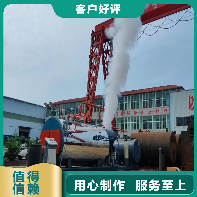 燃油蒸汽鍋爐