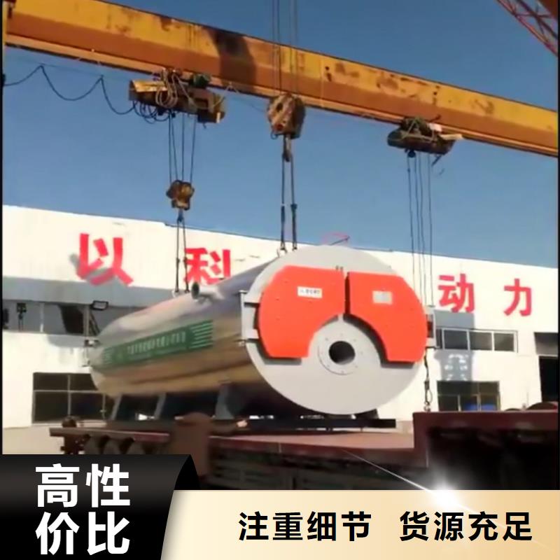 電加熱鍋爐