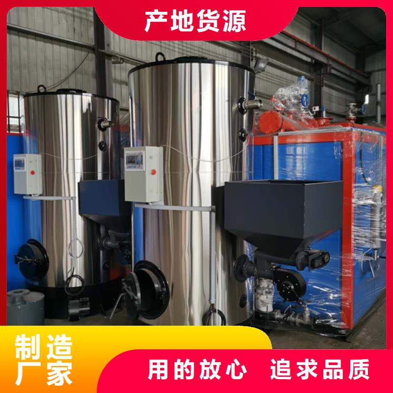 熱水鍋爐