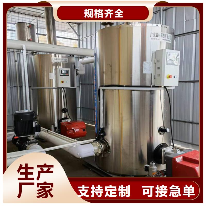 燃油蒸汽鍋爐