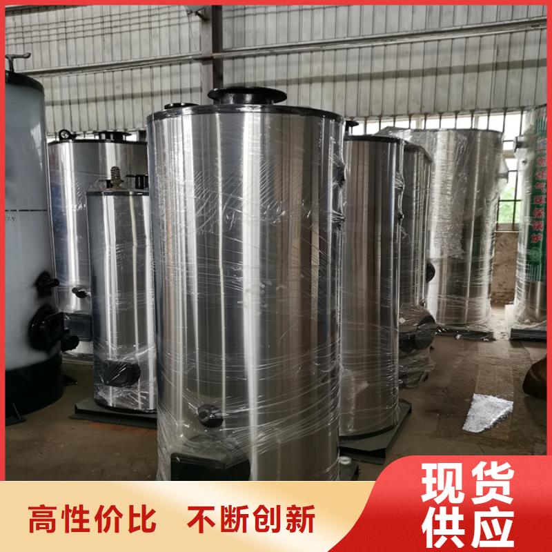 電加熱鍋爐