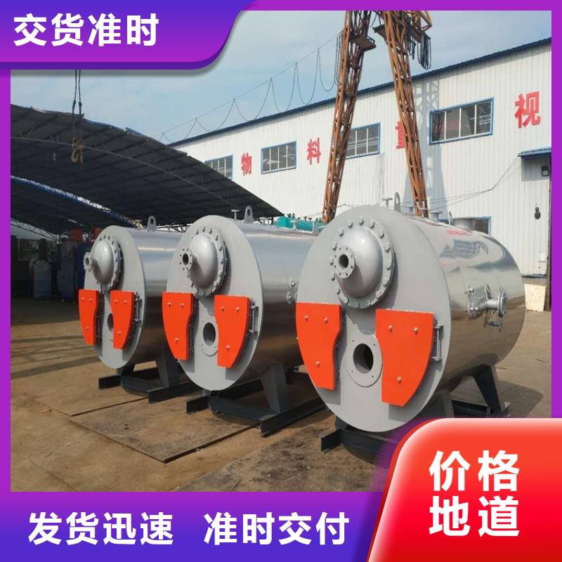 生物質真空熱水鍋爐制造廠家