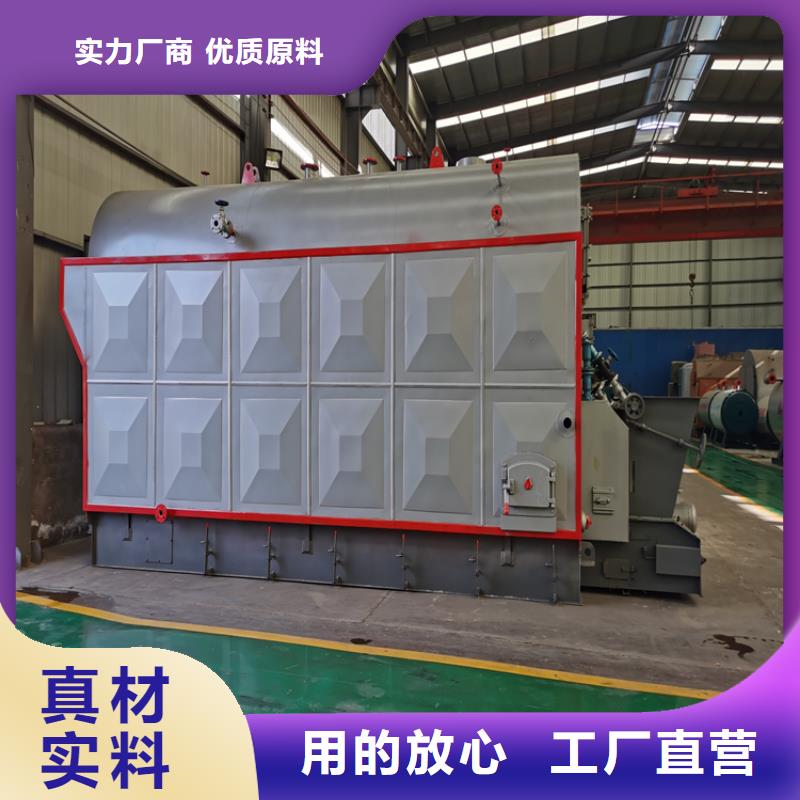 生物質(zhì)真空熱水鍋爐制造廠家