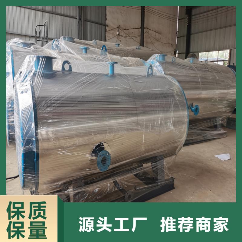 燃氣低氮真空熱水鍋爐環(huán)環(huán)保真空熱水鍋爐實力廠家