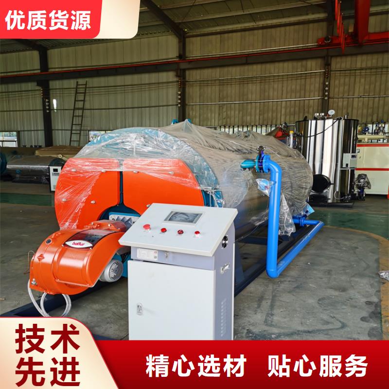 生物質真空熱水鍋爐誠信廠家