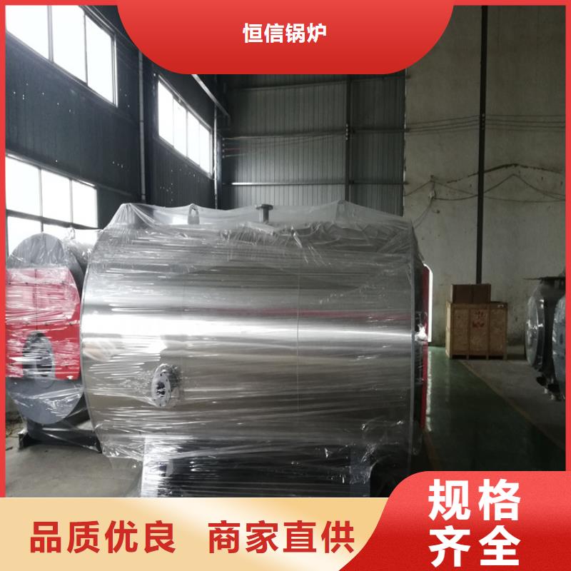 生物質真空熱水鍋爐供應商