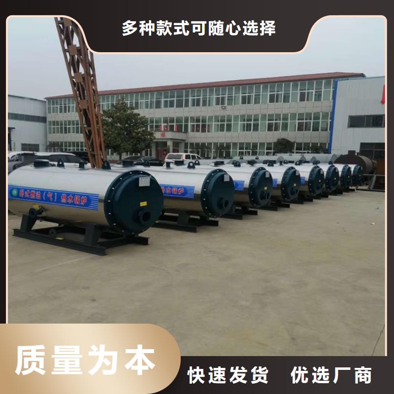 生物質真空熱水鍋爐供應商