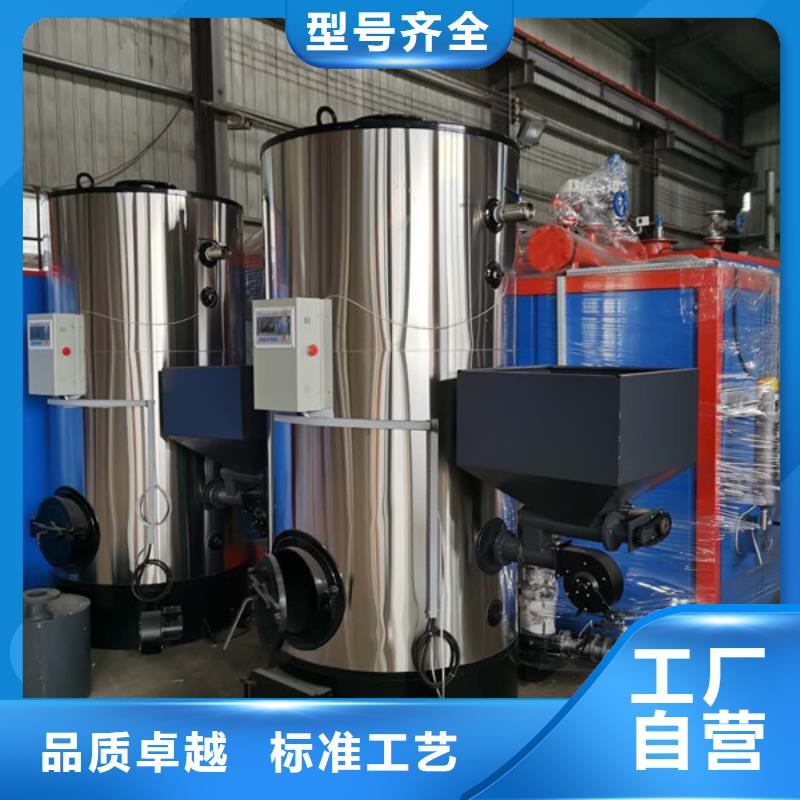 真空熱水鍋爐實體廠家