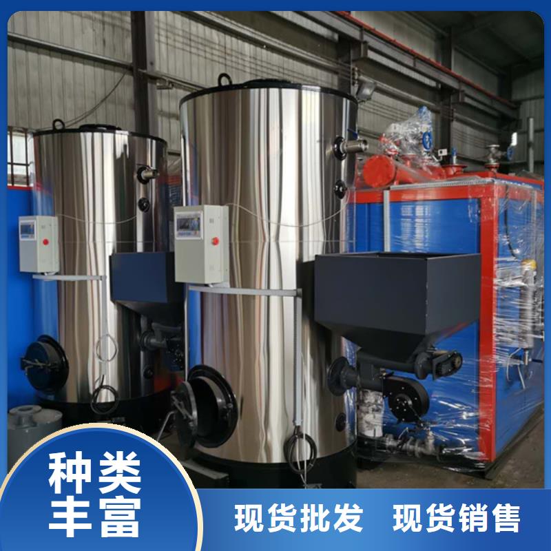 生物質真空熱水鍋爐供應商