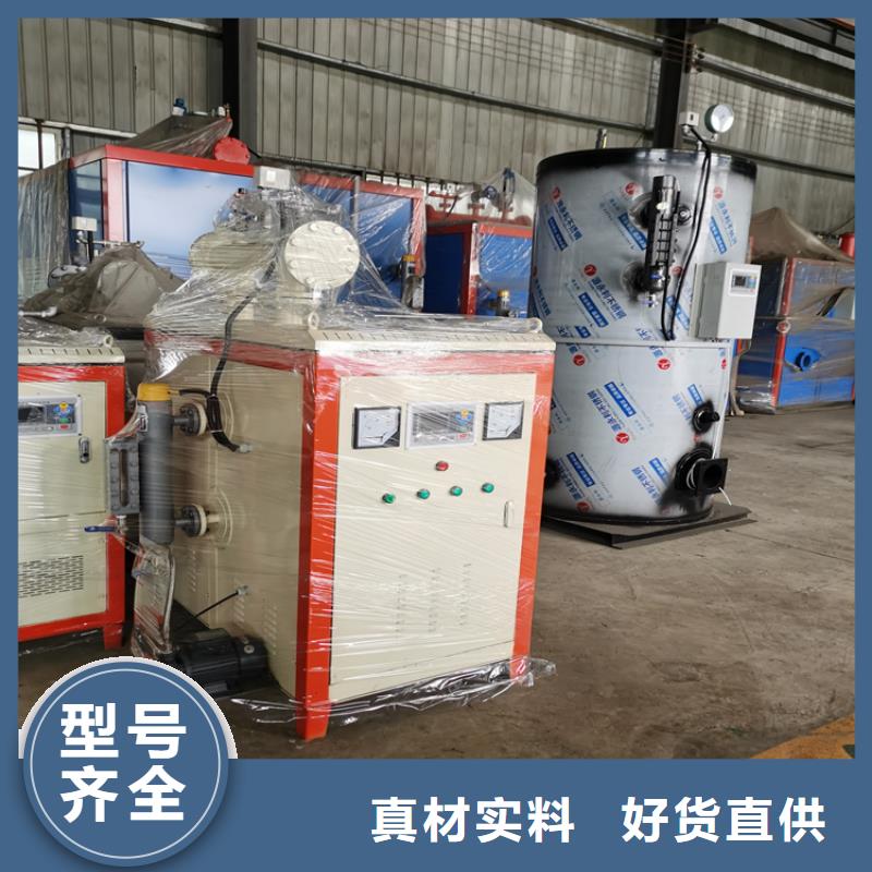 真空熱水鍋爐實體廠家