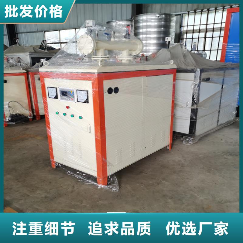 燃氣低氮真空熱水鍋爐環(huán)環(huán)保真空熱水鍋爐實力廠家
