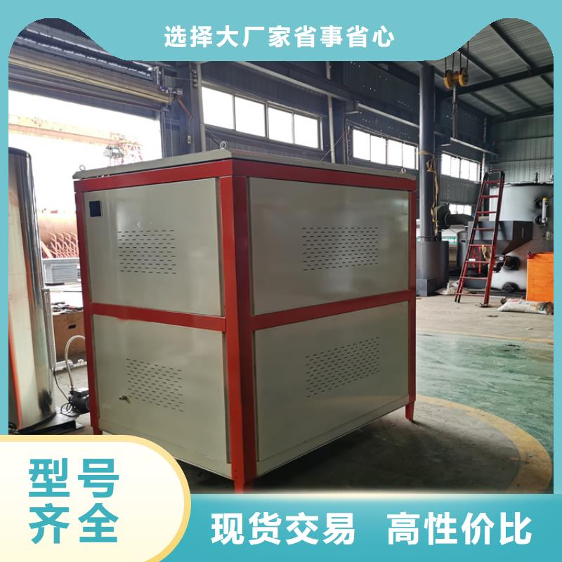 生物質真空熱水鍋爐制造廠家