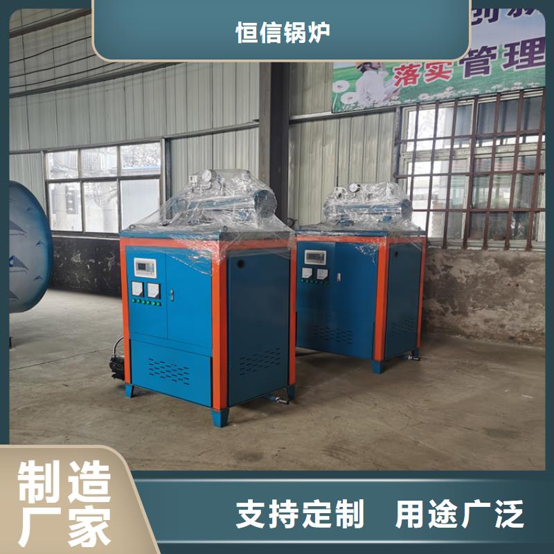 真空熱水鍋爐實體廠家