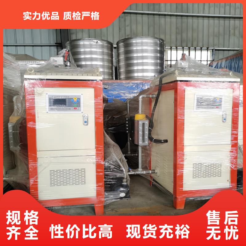 生物質真空熱水鍋爐制造廠家