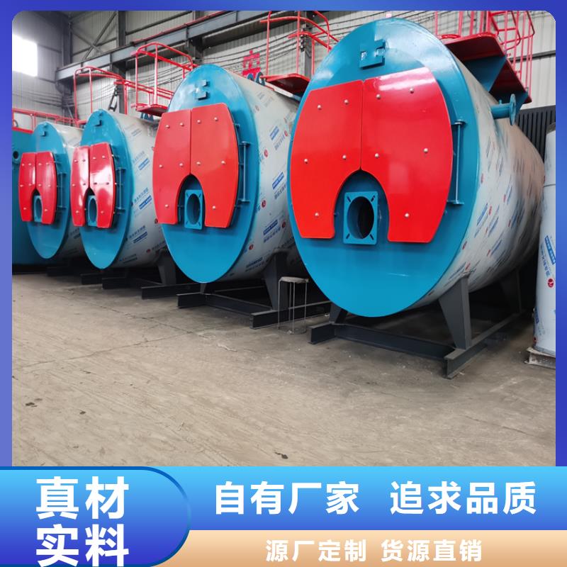 低氮真空熱水鍋爐生產廠家