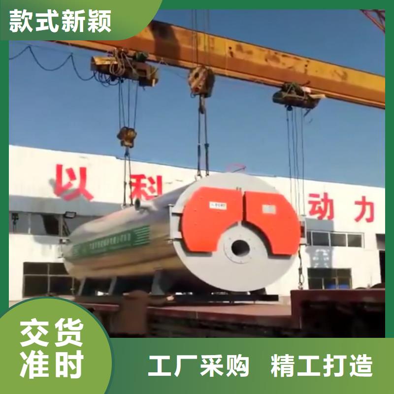 低氮真空熱水鍋爐生產廠家