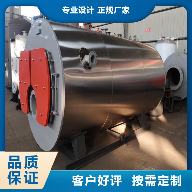 生物質真空熱水鍋爐制造廠家