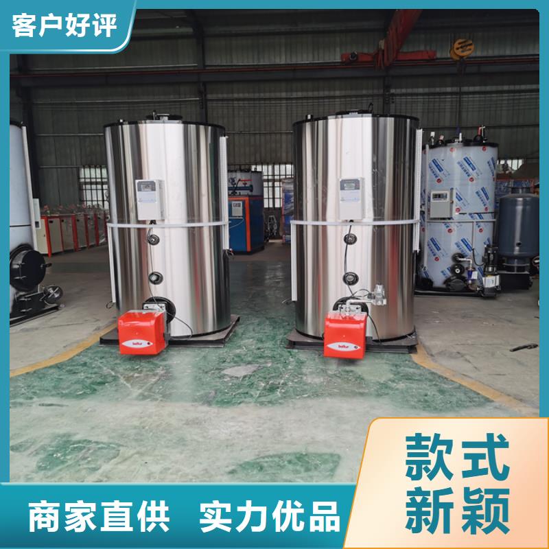 低氮真空熱水鍋爐生產廠家