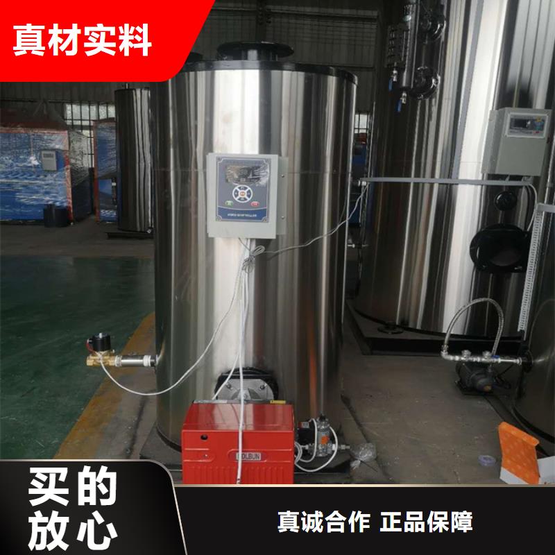 真空熱水鍋爐