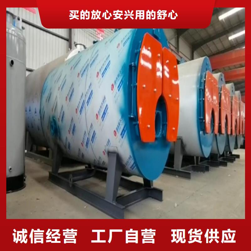 燃油氣熱水鍋爐廠家-性價比高