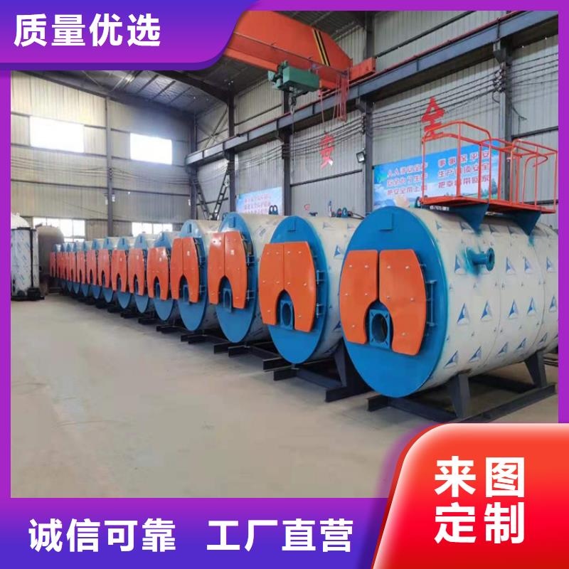 燃油氣熱水鍋爐廠家-性價比高