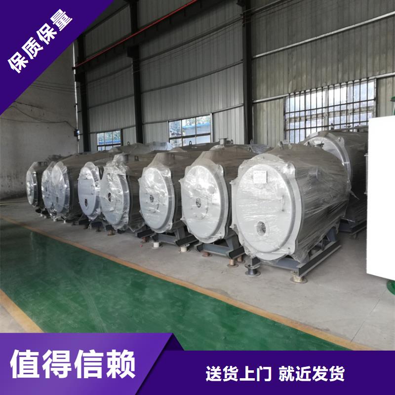 燃油氣熱水鍋爐廠家-性價比高