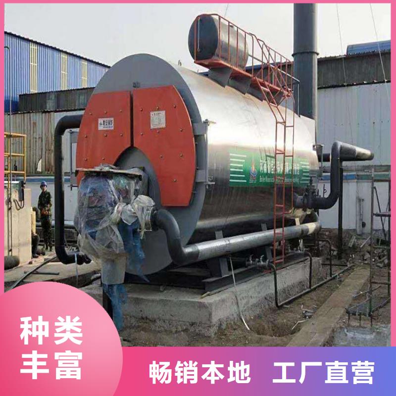 真空熱水鍋爐